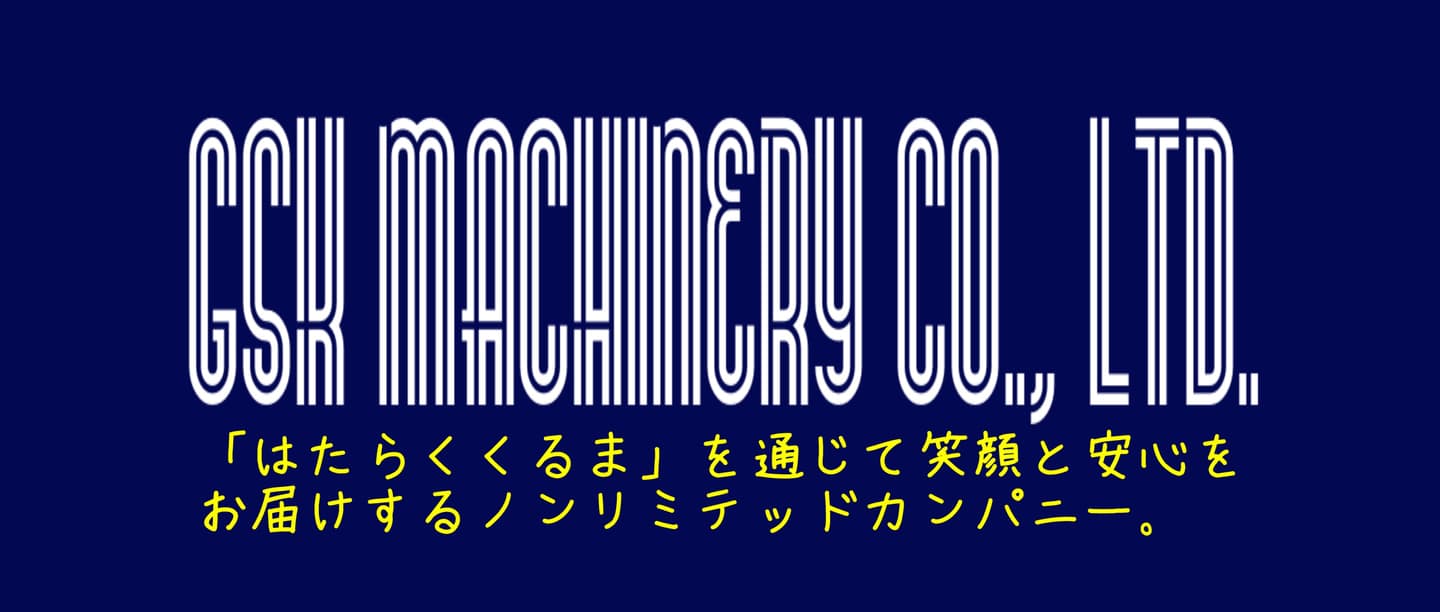 事務所